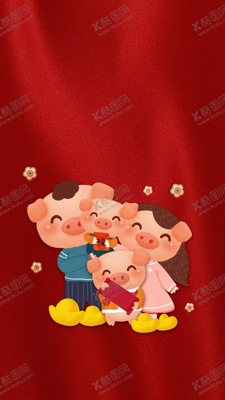 编号：16730307090852398889【酷图网】源文件下载-过年海报春节元旦生肖