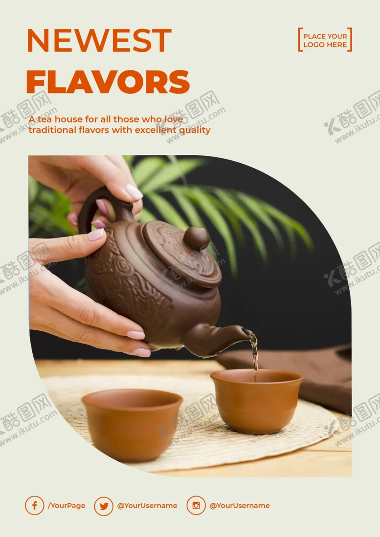 编号：52252206281819071429【酷图网】源文件下载-绿茶海报