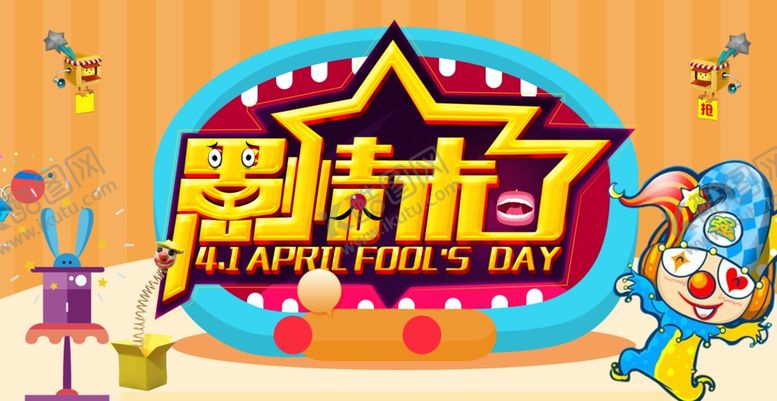 编号：81330005130337166538【酷图网】源文件下载-遇情未了
