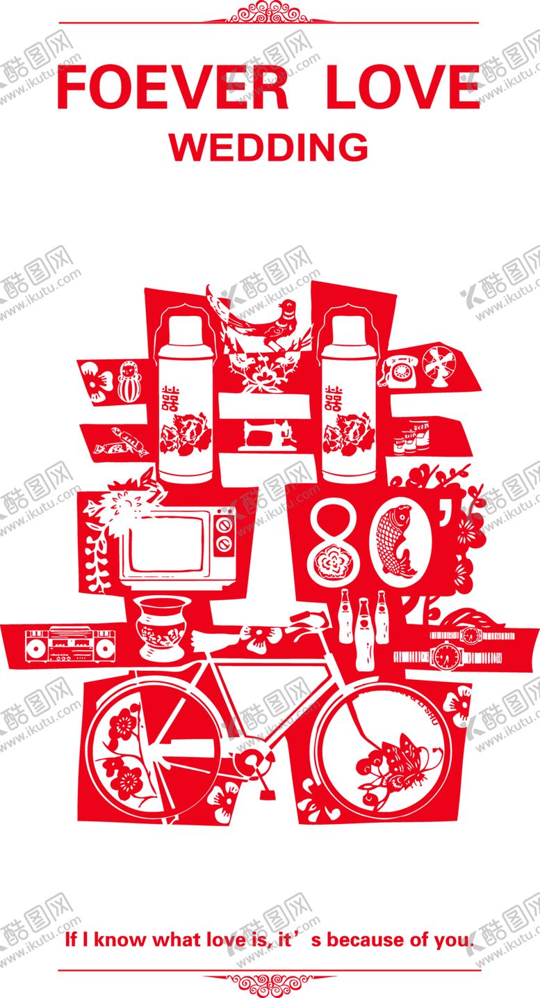 编号：74651806282010544496【酷图网】源文件下载-浪漫素材