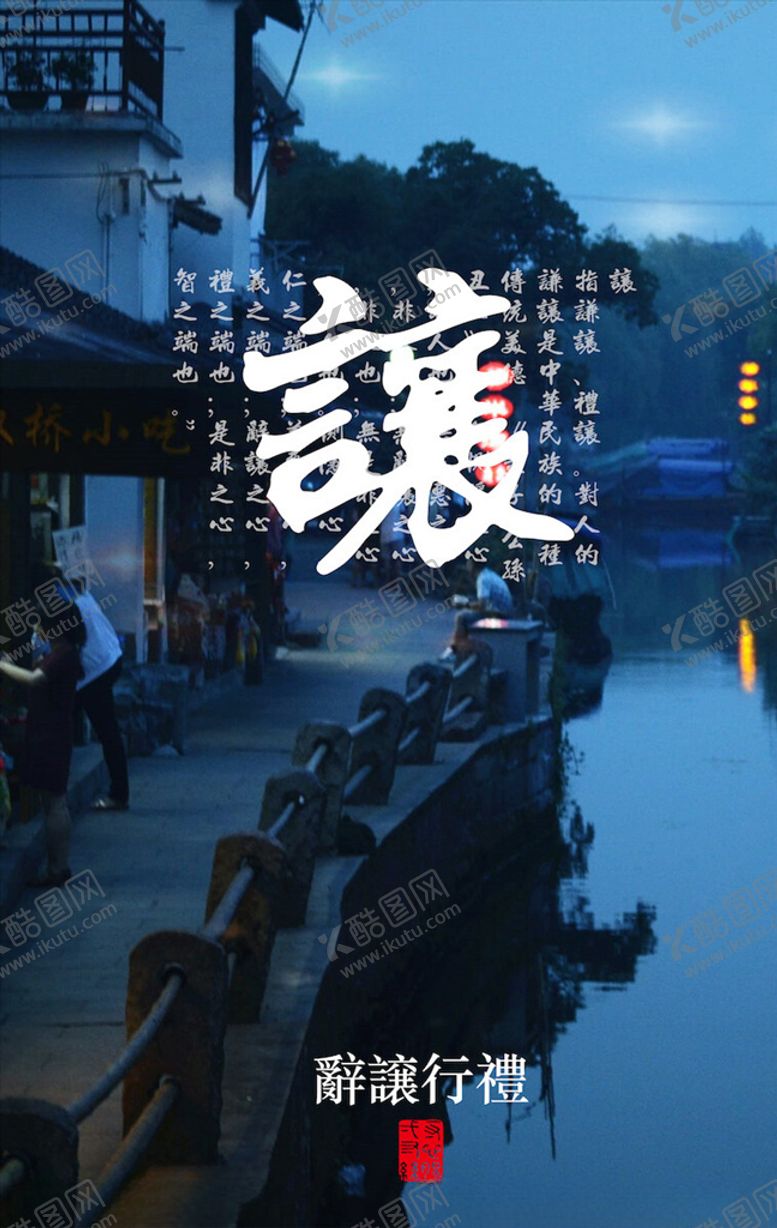 编号：65499105061606436668【酷图网】源文件下载-公益海报