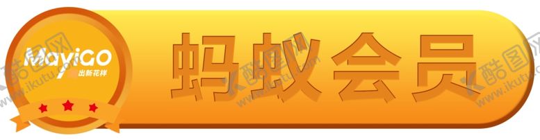 编号：61152107070543281704【酷图网】源文件下载-小图标