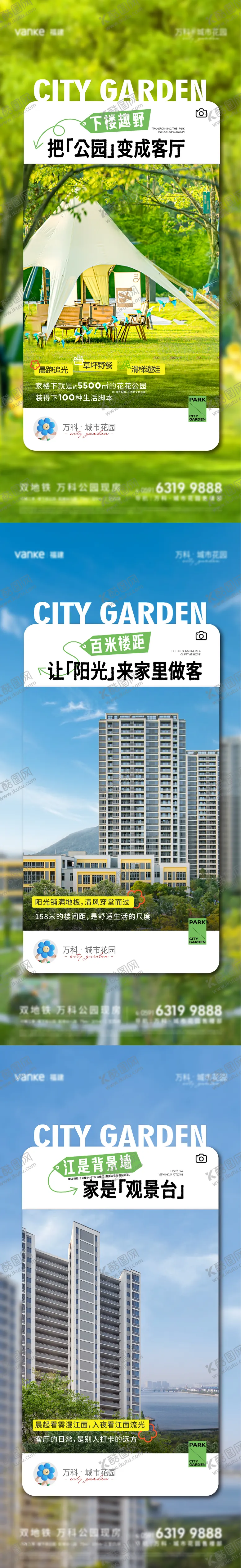 编号：53989206160140559956【酷图网】源文件下载-价值海报