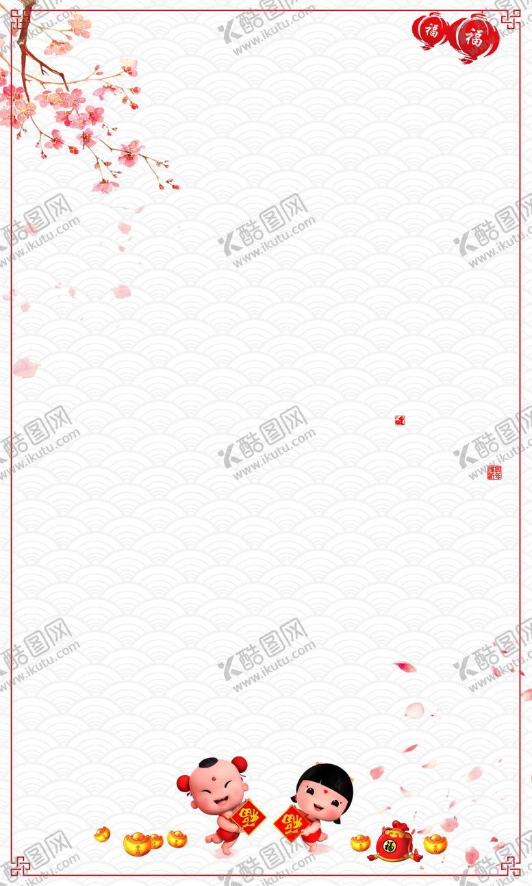 编号：17262409160915389632【酷图网】源文件下载-透明免扣元宵节边框海报设计图片