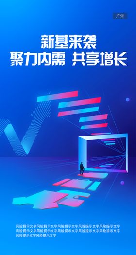 消费