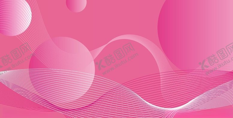 编号：39625702070433303577【酷图网】源文件下载-粉色