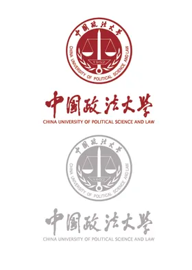 中国政法大学