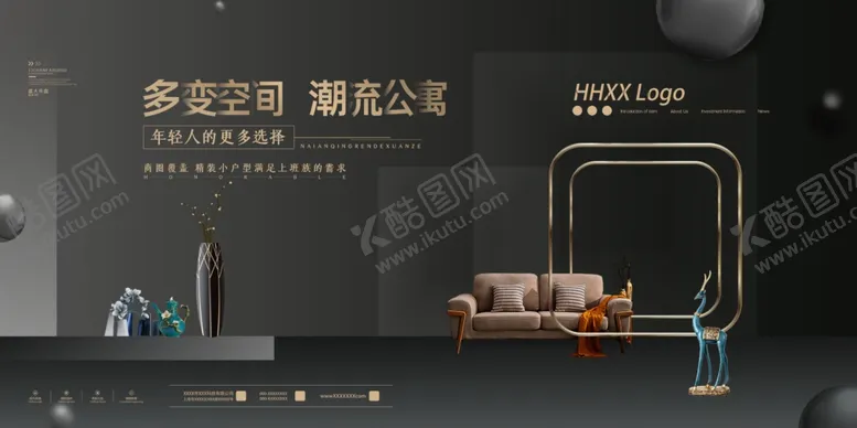 编号：85816706251028296279【酷图网】源文件下载-房地产