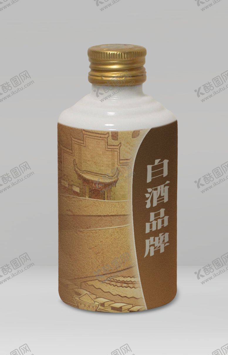 编号：23415702170153227289【酷图网】源文件下载-白酒瓶