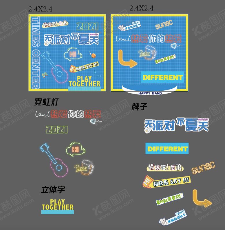 编号：23896108112304553960【酷图网】源文件下载-美陈