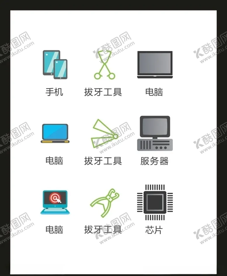 编号：50407706261455444511【酷图网】源文件下载-LOGO标识VI