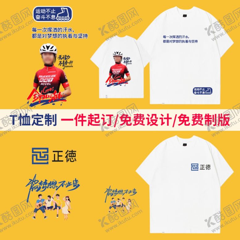 编号：52616001300624201161【酷图网】源文件下载-淘宝主图车图
