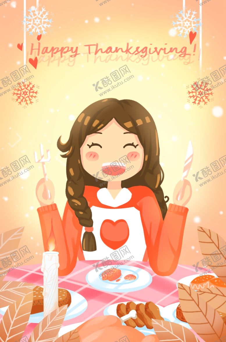 编号：60019009192139106112【酷图网】源文件下载-感恩节插画
