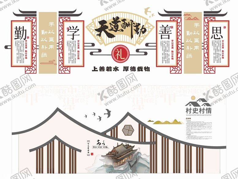 编号：38765504180035127869【酷图网】源文件下载-校园学校走廊制度宣传文化墙