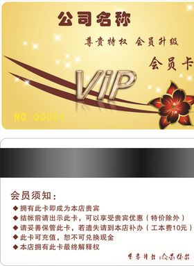 金黄色