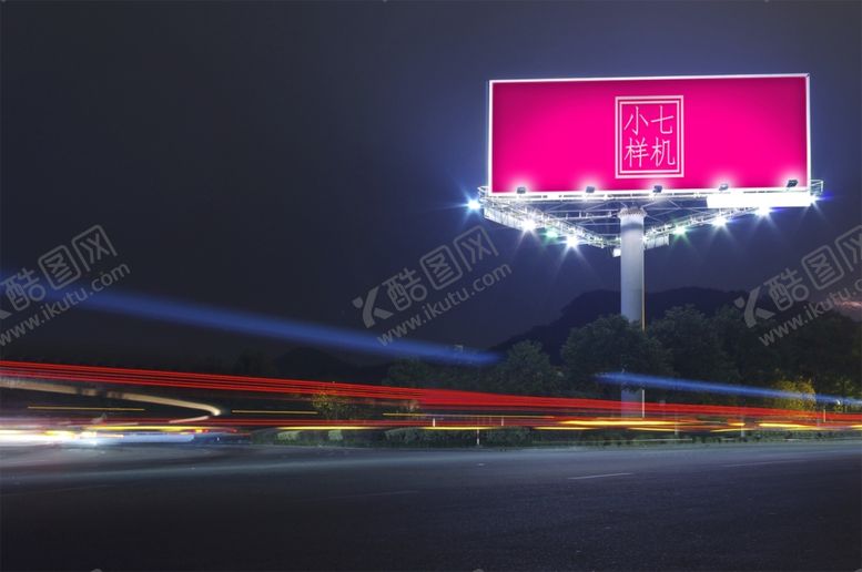编号：48298507070525376559【酷图网】源文件下载-户外广告贴图样机