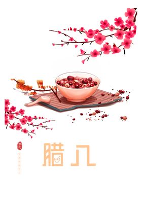 梅花素材