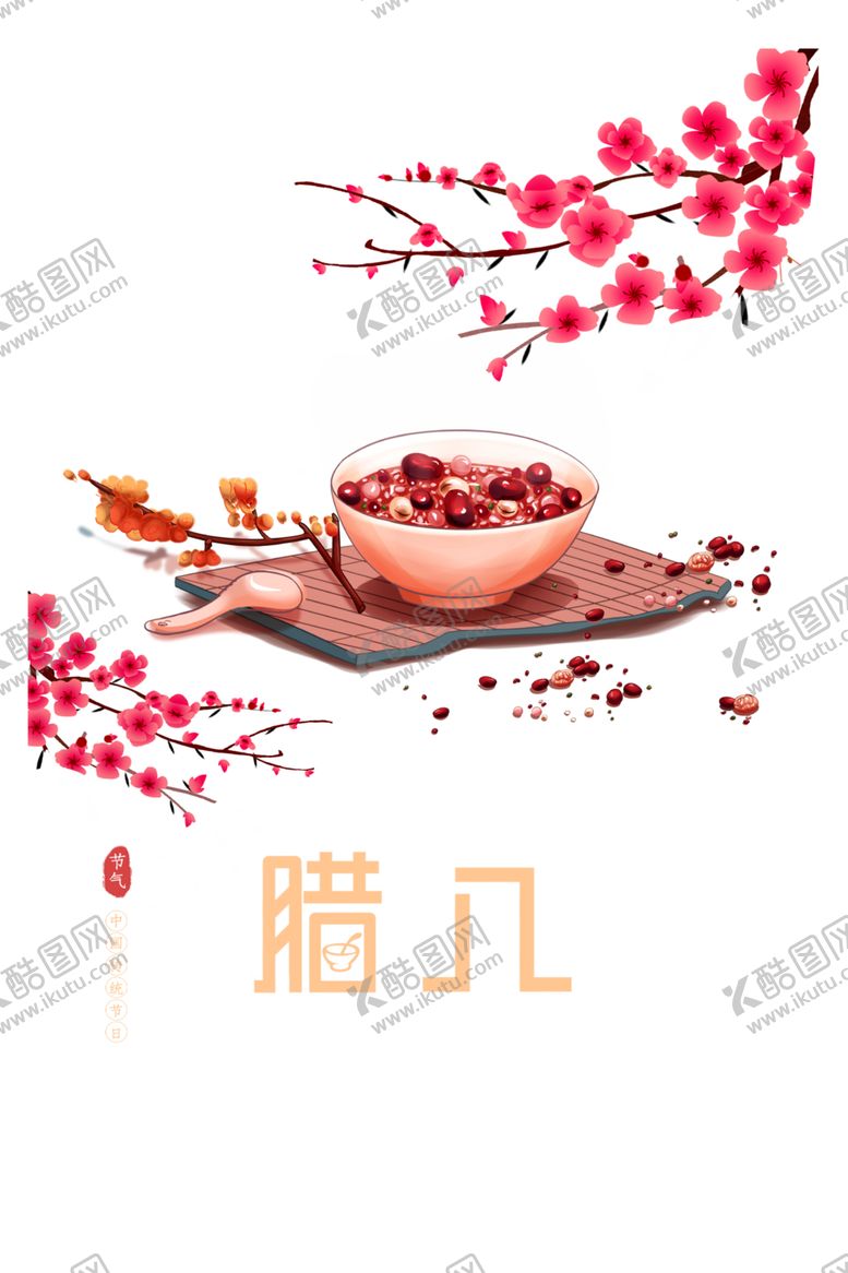 编号：90592107080316145886【酷图网】源文件下载-梅花素材