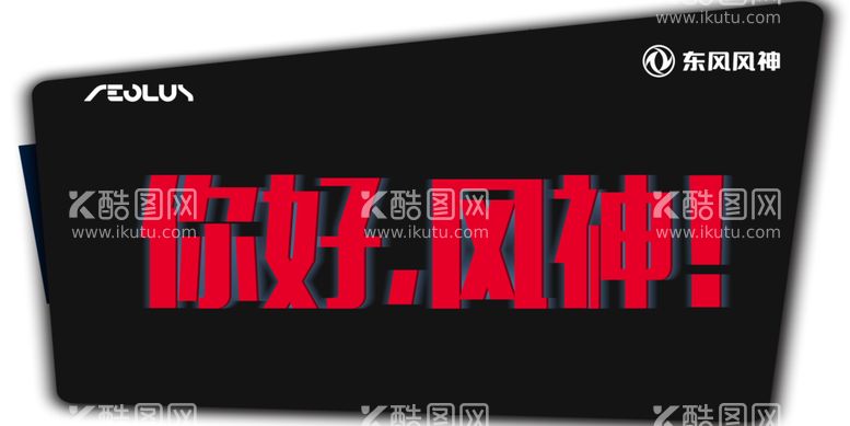 编号：43362203111213232427【酷图网】源文件下载-手举牌