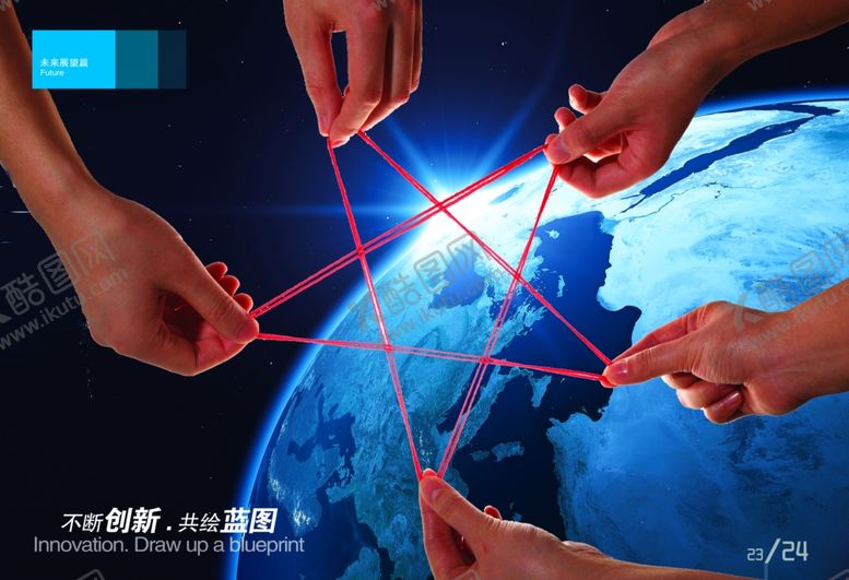 编号：77647905090125302682【酷图网】源文件下载-企业楼道展板