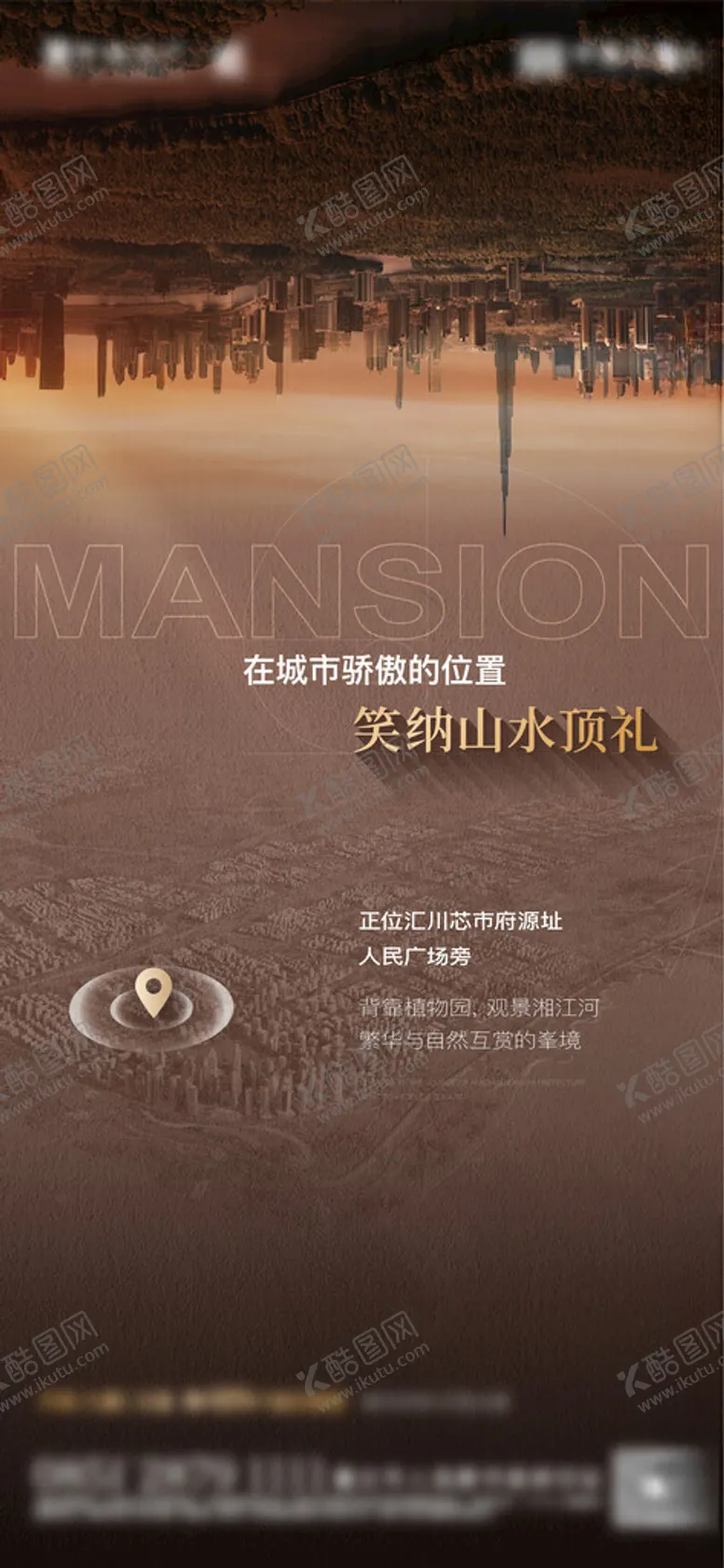 编号：51079702150726507314【酷图网】源文件下载-地产区域价值单屏