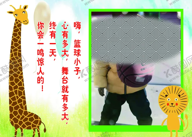 编号：51372809200009391574【酷图网】源文件下载-照片编辑