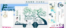 简单大气展板荣誉墙员工风采
