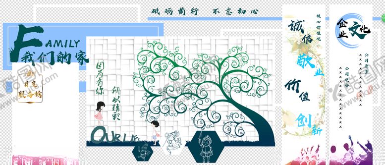 编号：44590507020841251935【酷图网】源文件下载-荣誉墙员工风采