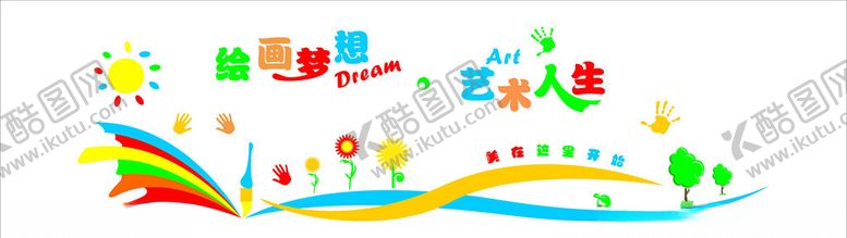 编号：14053104210855506198【酷图网】源文件下载-形象墙