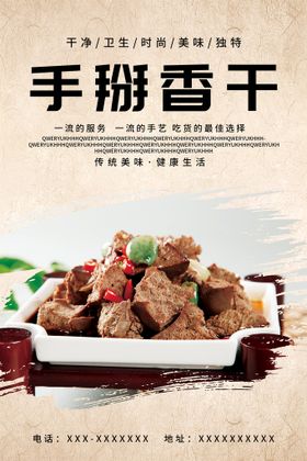 编号：76580409242252509420【酷图网】源文件下载-美食灯箱