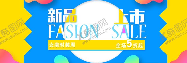 编号：79728810282337249534【酷图网】源文件下载-年终促销