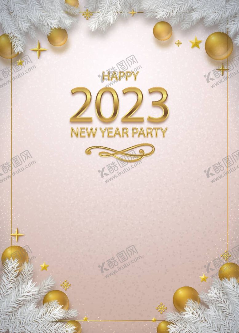 编号：65614210270425383632【酷图网】源文件下载-新年节日背景