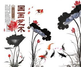 水墨山水古朴墙纸夏天