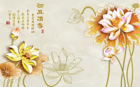 御品清香