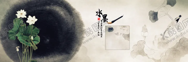 编号：58403411210840596866【酷图网】源文件下载-古风背景