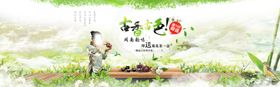 小清新风淘宝春夏优惠券模板