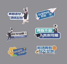 手举牌