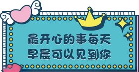 手举牌