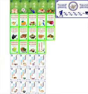 食堂文化