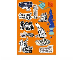 可爱卡通贴纸大集合