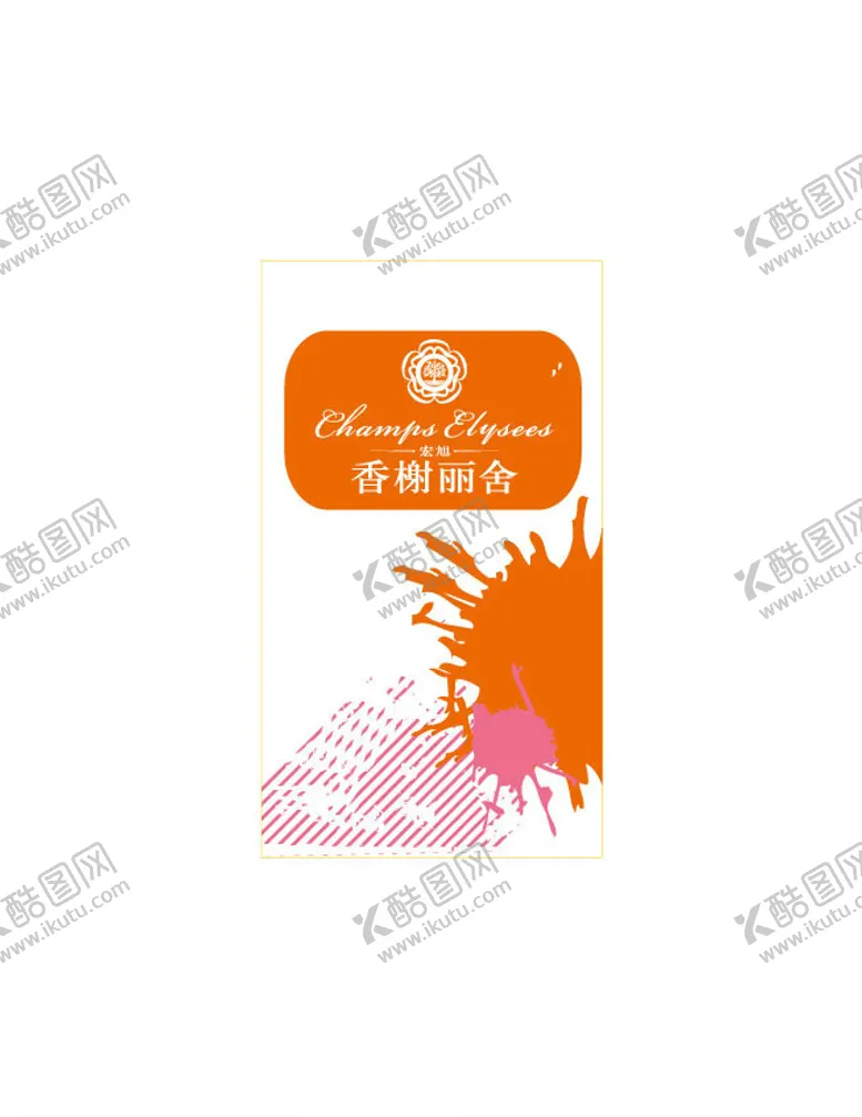 编号：52057002190408468342【酷图网】源文件下载-名片模板