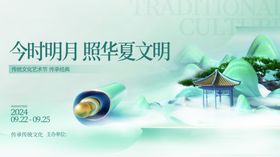 中华传统文化古风画