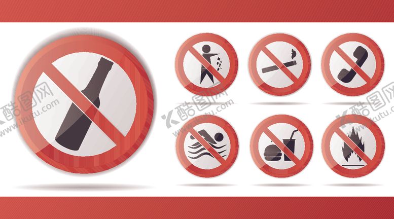 编号：18568310020230092868【酷图网】源文件下载-禁止吸烟