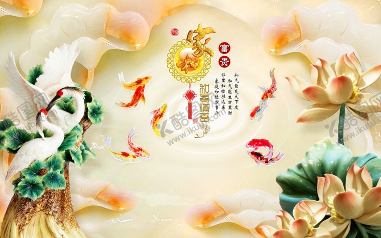 编号：33058206270517566691【酷图网】源文件下载-装饰画背景墙