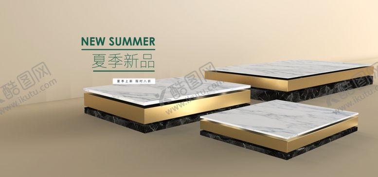 编号：13150009111305163799【酷图网】源文件下载-电商设计电商展台电商产品