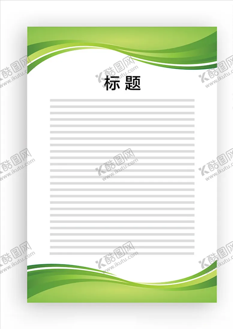 编号：60433306302119464457【酷图网】源文件下载-展板模板
