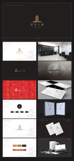 企业大厦公司logo设计VI全套模板