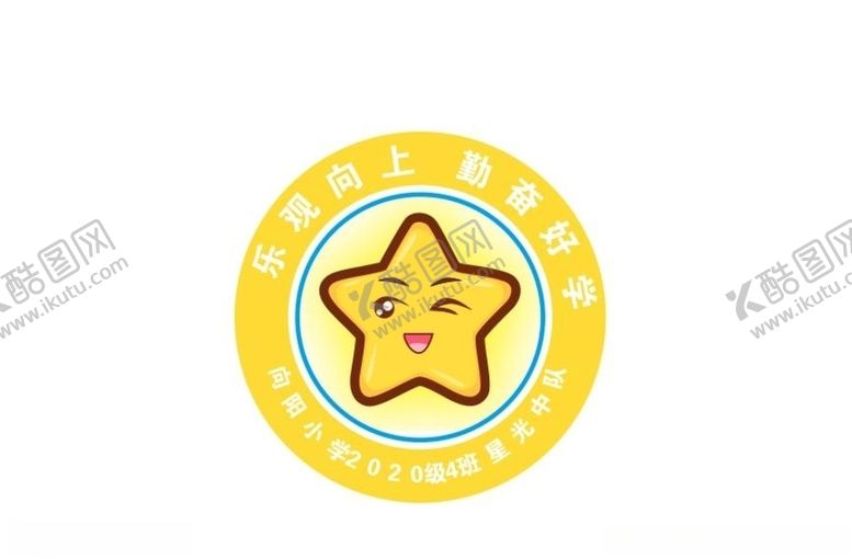 编号：17073104190826277370【酷图网】源文件下载-小学队标