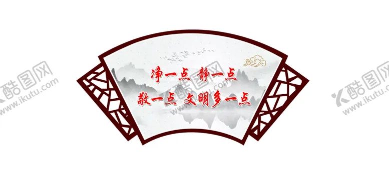 编号：34072406290656052850【酷图网】源文件下载-物业标语