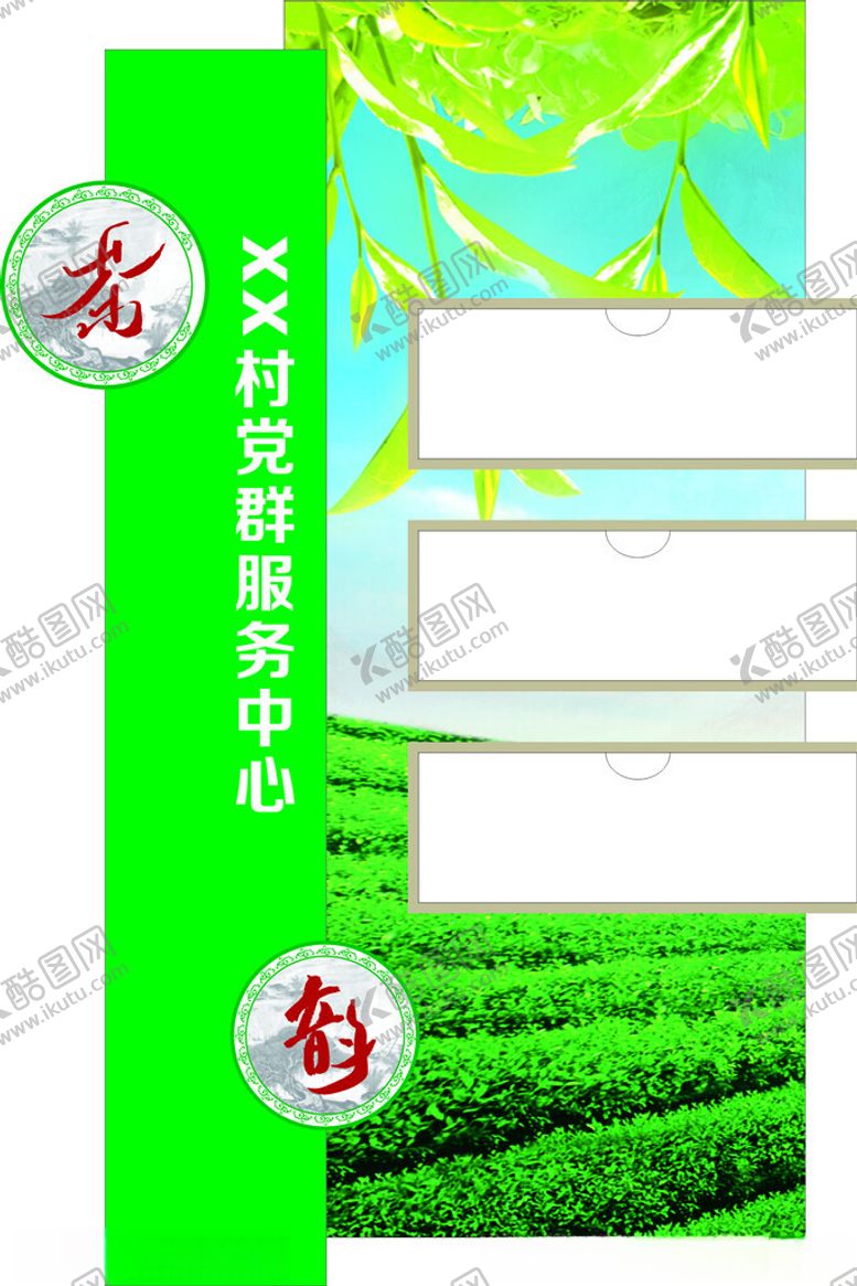 门牌pvc亚克力插盒